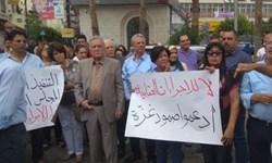 ​برگزاری دومین تظاهرات در کرانه باختری طی هفته جاری در حمایت از غزه