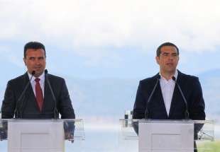Greek, Macedonian PMs arrive for signing deal on name