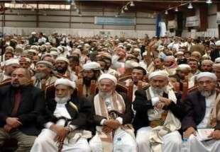 ظالم قوتوں کے خلاف اسلحہ اٹھانے کو واجب قرار،علماء یمن