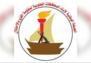 الجبهة الوطنية الجنوبية في اليمن: ما يجري في الساحل الغربي امتداد للأطماع الدولية