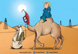 النفط العربي