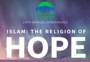 مؤتمر "الاسلام دين الامل" في امريكا