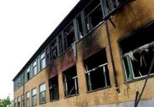 افراد مسلح یک مدرسه را در افغانستان آتش زدند