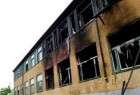 افراد مسلح یک مدرسه را در افغانستان آتش زدند