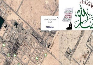 أنصار الله يعلنون استهداف مصفاة لشركة "أرامكو" في الرياض بواسطة طائرة مسيرة