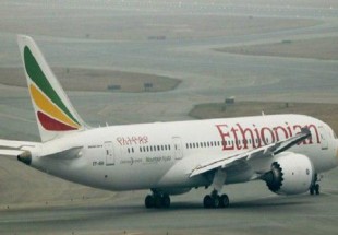 وصول أول رحلة طيران من إثيوبيا إلى إرتيريا بعد انقطاع دام 20 عاما