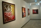 نخستین نمایشگاه قرآن در کاخ «اونیسکو» برگزار می شود