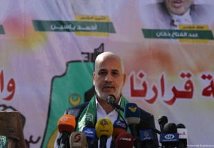 Hamas holds Occupation responsible for consequences of aggression