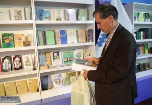 نشر 74 كتاب بمحورية الفقه والأصول في مجمع البحوث الإسلامية