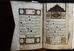 مرکز مستندنگاری نسخ خطی در موزه قرآن  راه اندازی می شود