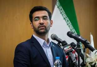 ​Iran unveils a bill to protect its citizens