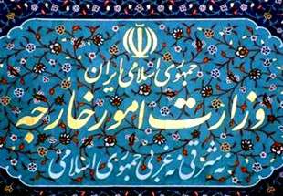 طهران تدين البيان الختامي لمؤتمر الحريات الدينية المقام فی أمريكا