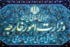 طهران تدين البيان الختامي لمؤتمر الحريات الدينية المقام فی أمريكا