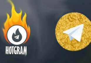​"تلگرام طلایی" و "هات‌گرام" پیام‌رسان‌ داخلی نیستند