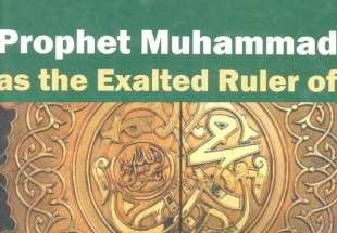 کتاب حول نبي الإسلام محمد (ص) في الهند