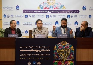 اعطای جایزه زنده یاد سلحشور در جشنواره تئاتر بچه‌های مسجد
