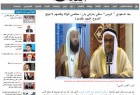 مفتی اماراتی: معصیت وظلم حاکم اعتراض به او را جایز نمی کند!