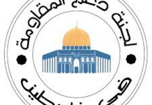 لجنة دعم المقاومة في فلسطين أكدت على ثبات الموقف من مؤامرة صفقة القرن