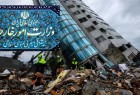 طهران تتعاطف مع اندونيسيا حكومة وشعبا جراء الزلزال