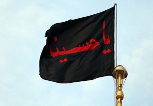 پرچم حرم اباعبدالله‌الحسین(ع) در میدان مرکزی همدان علم می‌شود