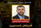 22 خبرنگار در زندان‌های رژیم صهیونیستی در بازداشت هستند