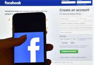 فيسبوك تعيد تصميم صفحات الأنشطة التجارية الصغيرة