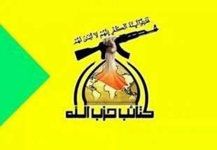 ​واکنش حزب الله عراق به موضع العبادی در قبال تحریم ایران/ ملت عراق فداکاری ایران را فراموش نمی کند