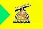 ​واکنش حزب الله عراق به موضع العبادی در قبال تحریم ایران/ ملت عراق فداکاری ایران را فراموش نمی کند