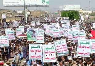 Yemeni protesters denounce Saudi carnage of school children