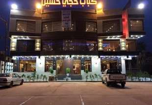 إحباط عملية إرهابية قرب مطعم "حجي حسين" الشهير في الفلوجة