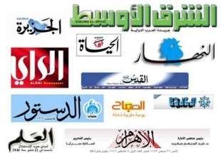انعکاس بیانات رهبر انقلاب در رسانه های عرب زبان