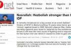 بازتاب سخنان سیدحسن نصرالله در رسانه‌های عبری/ تمرکز بر جمله مهم دبیرکل حزب الله لبنان