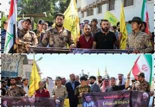 وقفة احتجاجية امام السفارة الامريكية في دمشق ضد العقوبات على ايران