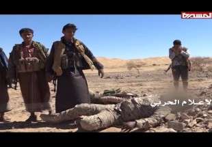 Environ 50 mercenaires recrutés par la coalition saoudienne  tués au Yémen