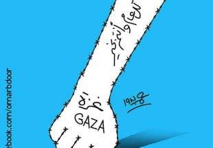 من غزّة المُطَوّقة بالأغلال ..