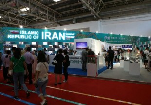 امضای قرارداد همکاری ایران با یکی از شرکت‌های نشر کتاب در چین