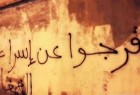 "واشنطن بوست": المطالبة بإعدام إسراء الغمغام تصرف سعودي بربري