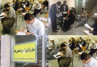 آزمون پذیرش اختصاصی طلاب در دانشگاه مذاهب اسلامی برگزار شد