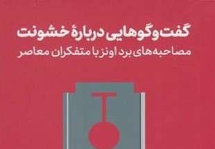 Persian version of ‘Histories of Violence’ published