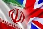 جولة جديدة من المحادثات بين ايران وبريطانيا تبدأ اليوم السبت