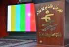 افتتاح جشنواره بین‌المللی رسانه‌ای غدیر در نجف