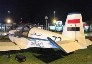"سحاب 73" أول طائرة سورية محلية الصنع