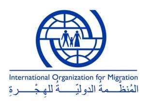 ​کارمند سازمان بین المللی مهاجرت، در یمن ربوده شد