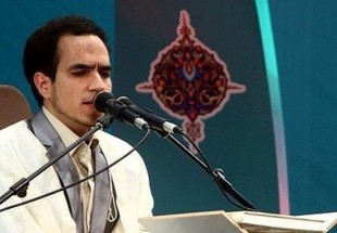 «ابوذر کرمی» به مسابقات بین‌المللی قرآن روسیه می‌رود