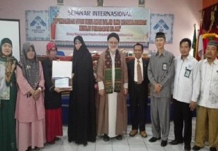 تنظیم مؤتمر الحضارة الإسلامیة في إندونیسیا