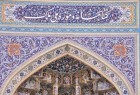 بزرگ‌ترین موقوفه فرهنگی ایران، میزبان سوگواران حسینی خواهد بود