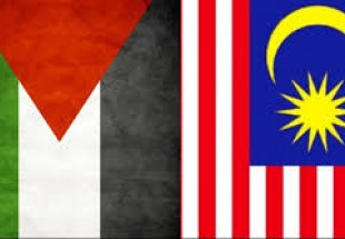 ماليزيا تستنكر قرارات الإدارة الأميركية تجاه فلسطين