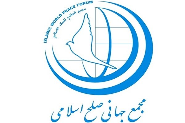 انعقاد الاجتماع التنسيقي الأول تحضيراً للمؤتمر العالمي للسلام والعدالة في طهران