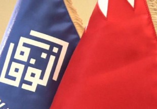 قيادي في جمعية الوفاق: الانتخابات النيابية لن توفر حلّا مستداماً للأزمة في البحرين