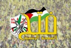 وفد حركة فتح يتوجه إلى القاهرة لاستكمال جهود المصالحة الوطنية الفلسطينية